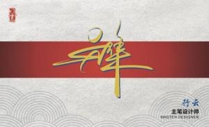 吴集
